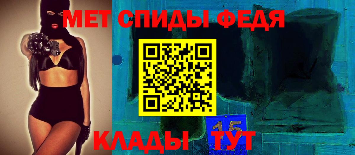 АМФ Розовый Самара