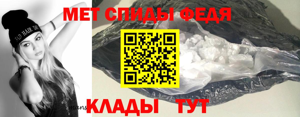 АМФЕТАМИН 97%  Вход с VPN  АМФ  Самара 