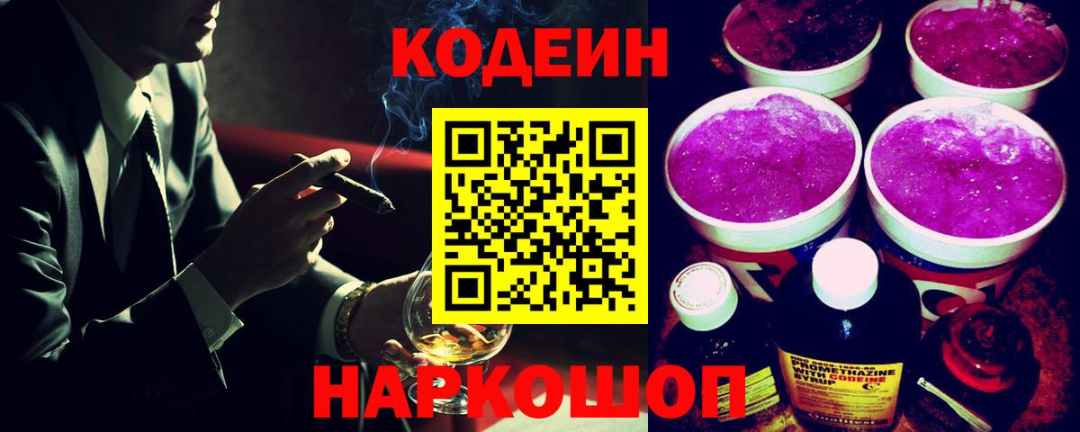 COCAIN  A-PVP СОЛЬ кристаллы  Самара  MDMA  Марихуана  Гашиш  Мефедрон   Вход с VPN 