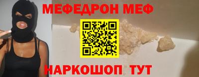 соль ск Рыбинск