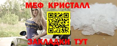 соль ск Рыбинск