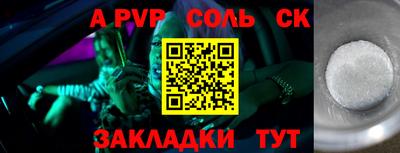амф Рузаевка