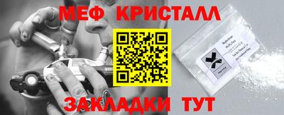 первитин Рязань