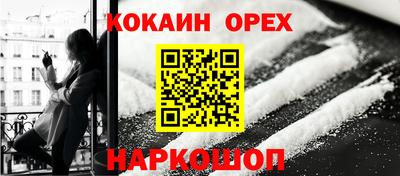соль ск Рыбинск