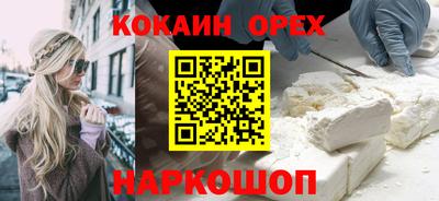 соль ск Рыбинск