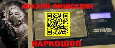 амф Рузаевка