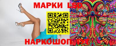 соль ск Рыбинск