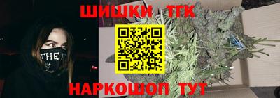 соль ск Рыбинск