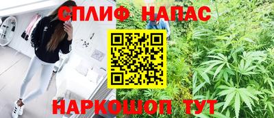 соль ск Рыбинск