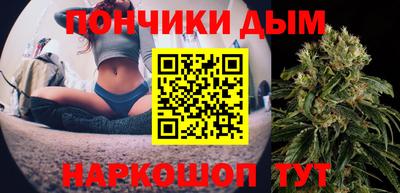 соль ск Рыбинск