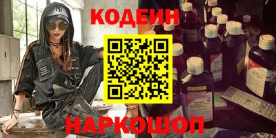 первитин Рязань