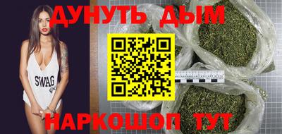 соль ск Рыбинск