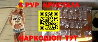 первитин Рязань