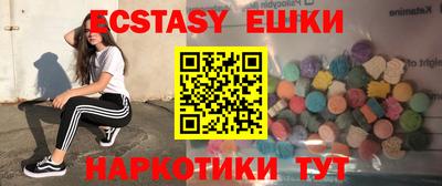 амф Рузаевка