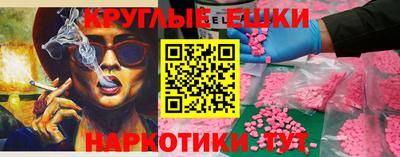 амф Рузаевка