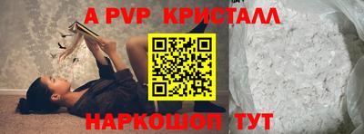 соль ск Рыбинск