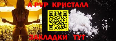 первитин Рязань