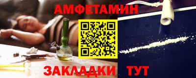 амф Рузаевка
