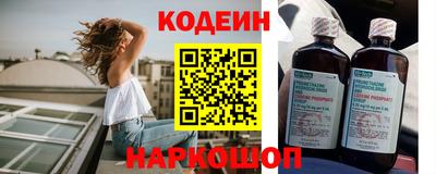 соль ск Рыбинск