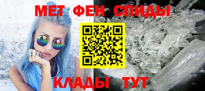 первитин Рязань