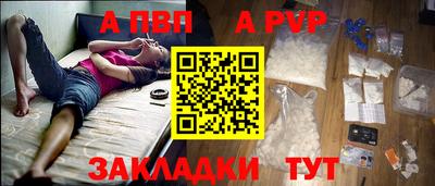 первитин Рязань