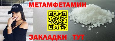 амф Рузаевка