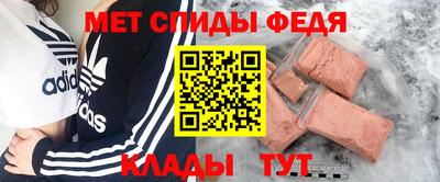 первитин Рязань