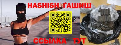 соль ск Рыбинск