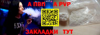 соль ск Рыбинск