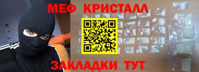амф Рузаевка