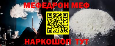 первитин Рязань