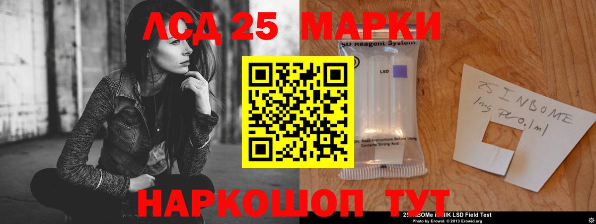 Лсд 25 экстази кислота Самара
