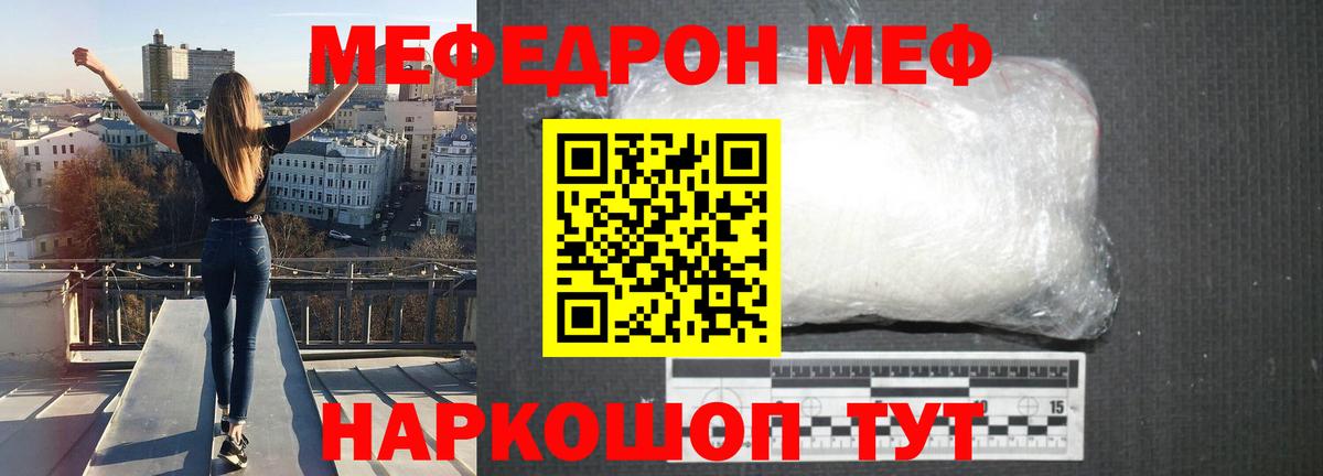 МЕФ Самара