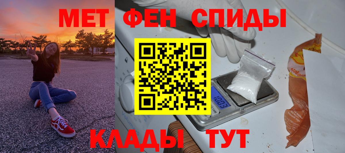 Первитин винт Самара