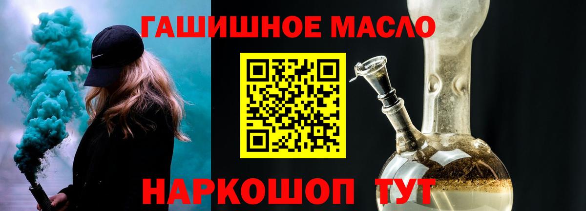 Дистиллят ТГК вейп Самара